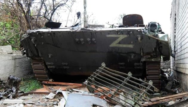 Ukrainian Forces Strike Russian Guard Base In Kherson