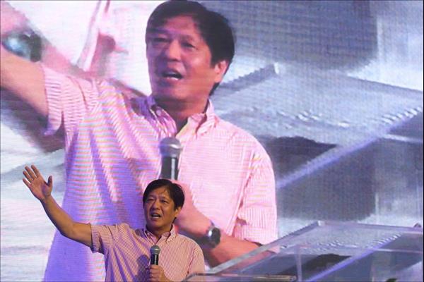 Marcos No Silver Bullet For US-Philippines Alliance