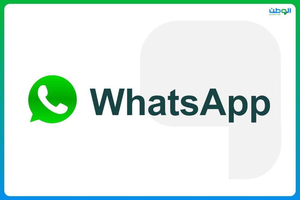 Whatsapp يتوقف عن العمل