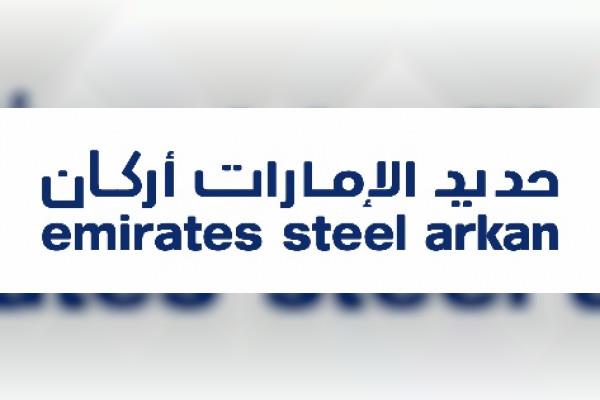Emirates Steel Arkan, Japan's ITOCHU And JFE Steel In Talks To Create Green Iron Supply Chain