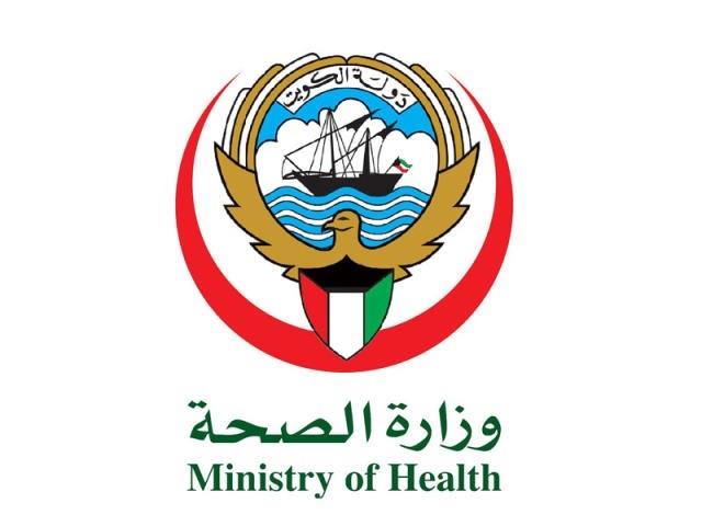 Hlt Ministry Ready To Assist During '22 Kuwaiti Parliamentary Elections