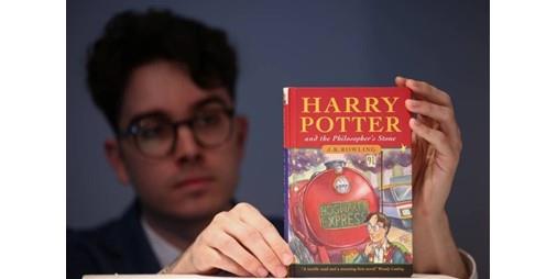 توقعات بأن تحقق الطبعة الأولى من رواية لـ 'هاري بوتر' 150 ألف جنيه إسترليني عند طرحها في مزاد