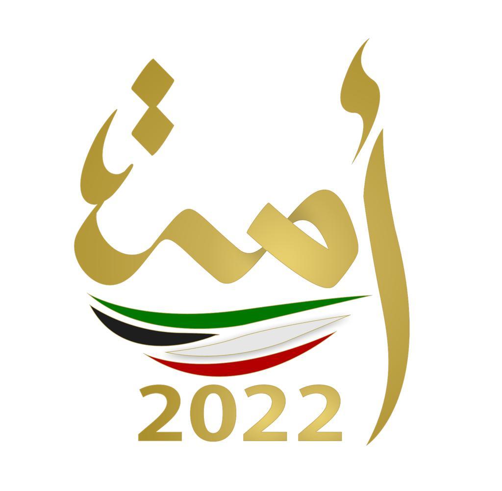 Kuwaitis Head To Polling Stations Tomorrow For '22 Parliament Election