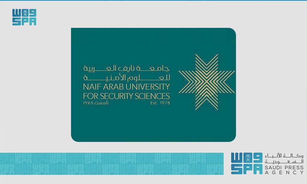 ثقافي / جامعة نايف تشاركُ بـ 120 إصدارًا علميًّا وأمنيًّا بمعرض الرياض الدولي للكتاب