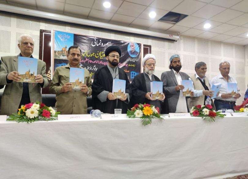 Agha Mehdavipur Releases Tareekh-E-Shiayan-E-Kashmir