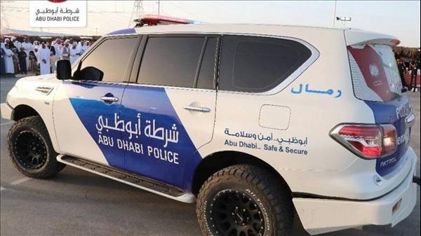 Abu Dhabi Police Announce Exercise, Warn Residents To Stay Away From Area