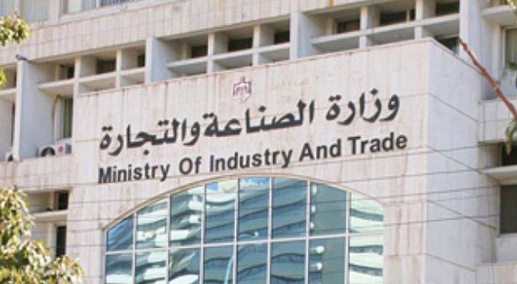 اتفاقيات لدعم 195 منشأة صناعية بالأردن