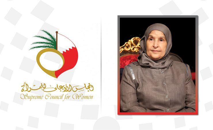 معهد التنمية السياسية يستضيف نائبة رئيسة المجلس الأعلى للمرأة في ندوة تقدم المرأة البحرينية في العمل السياسي