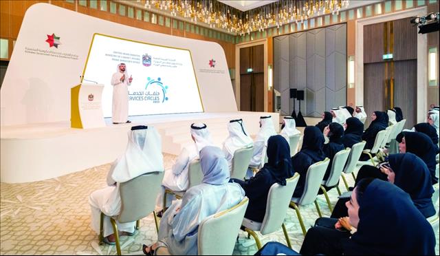 ملتقيات خدمات الإمارات تبحث 190 مبادرة تحولية ومبتكرة' 