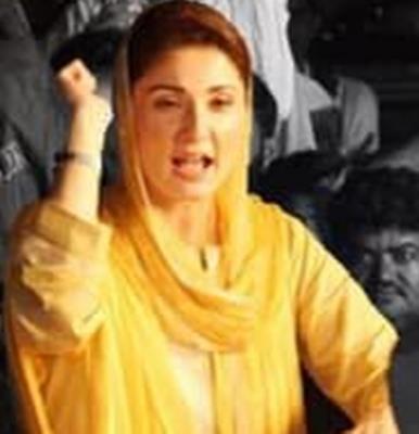  Imran Should Be Tried Under Official Secrets Act : Maryam Nawaz 