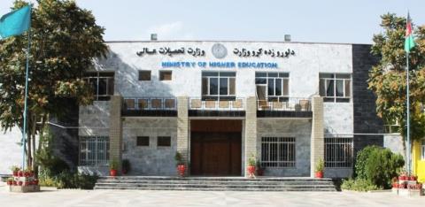 Taliban Denies Food Poisoning Among Students At Kabul University