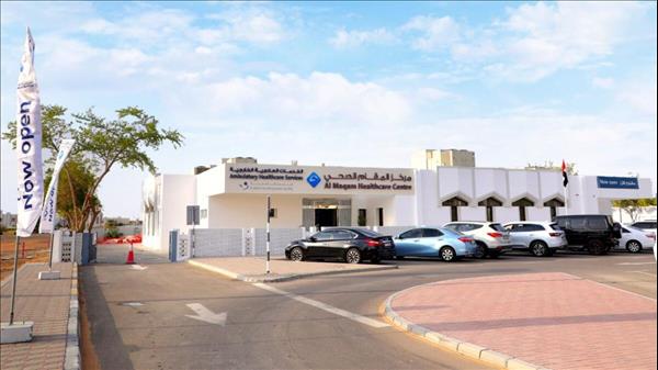 UAE: Healthcare Centre Reopens After Covid-Related Closure
