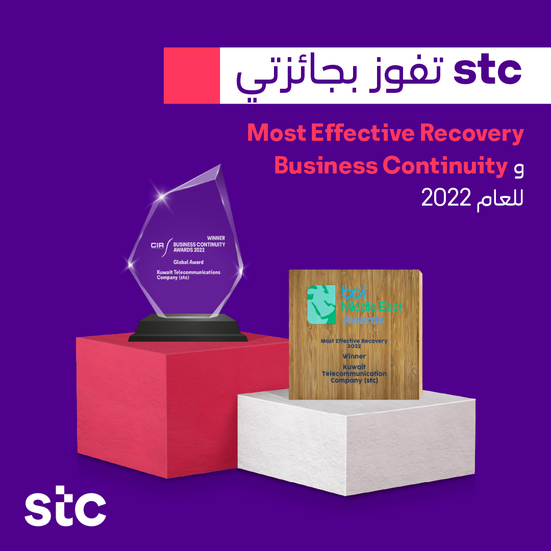 stc business plan 80