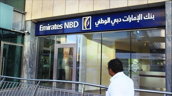 Dh9 Billion Profit In 9 Months: Dubai's Emirates NBD Bank Reports 51% Rise In Net Profit