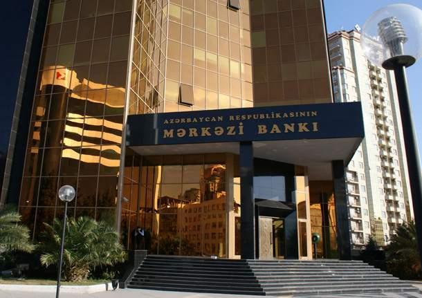 Azerbaijan's Central Bank Auctions Off Short-Term Notes