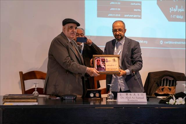 Manuscripts Ctre Award Kuwaiti Researcher Dr. Al-Ghunaim For Achievements