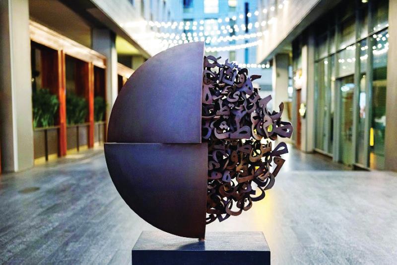 الفنون المستدامة في دبي.. إبداع من أجل عالم أفضل' 