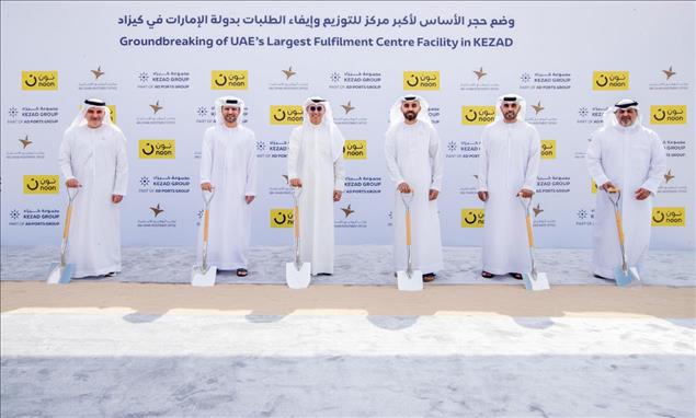 KEZAD Group Breaks Ground On The UAE's Largest E-Commerce Fulfilment Centre For Noon.Com