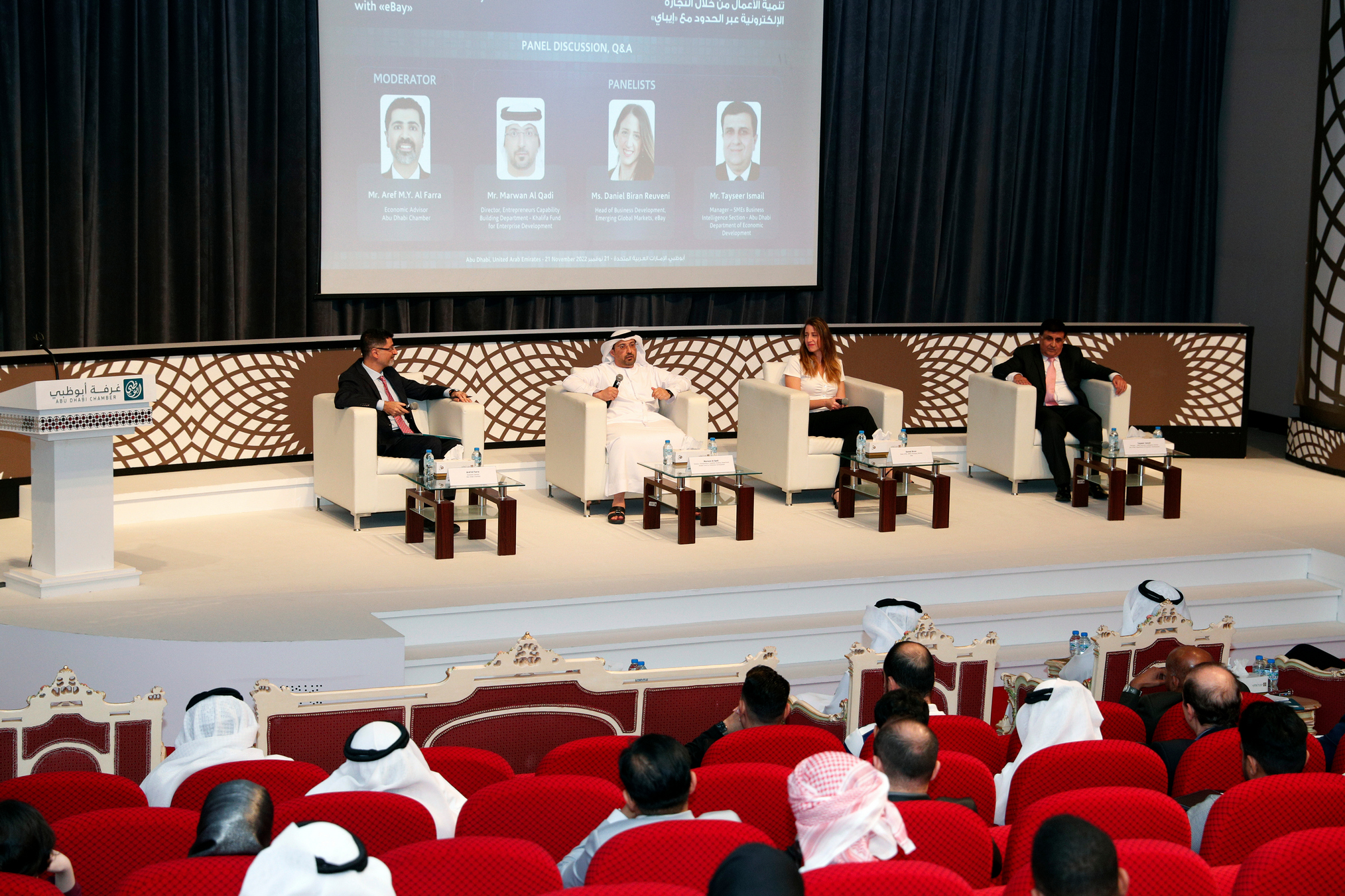 Abu Dhabi Chamber hosts a seminar to support SMEs grow their e-commerce business