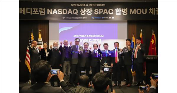 Mediforum Becomes First Korean Pharmaceutical Company To Be Scheduled To List On NASDAQ