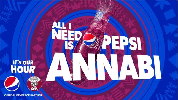 Pepsico Releases 'Pepsi Annabi' In Qatari National Colours And Limited-Edition Cans