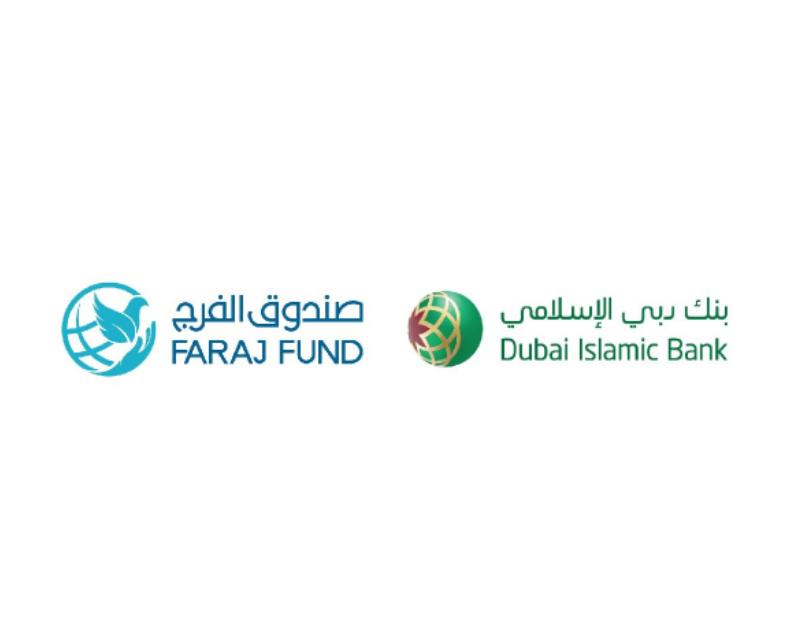 ضمن مبادرة 'فرجت'.. 'دبي الإسلامي' يقدم 4.35 مليون درهم دعماً لصندوق الفرج'