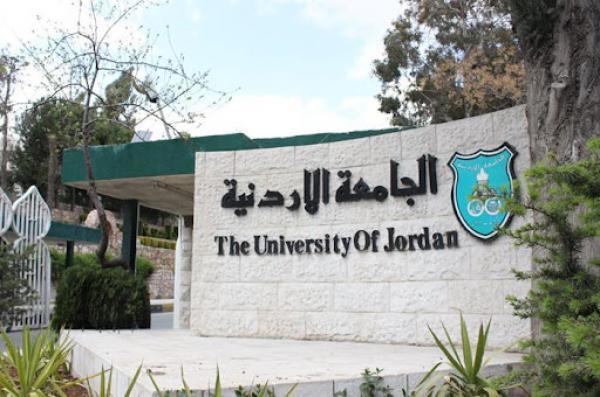 الأردنية تتقدم بتصنيف التايمز للجامعات العربية