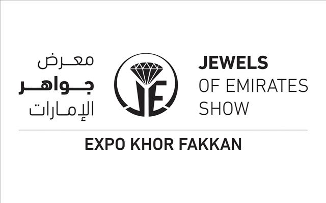 خورفكان تستضيف معرض «جواهر الإمارات» للمرة الأولى 8 ديسمبر'