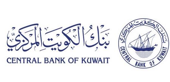 CBK Launches Online Portal For Complaints From Bank Customers