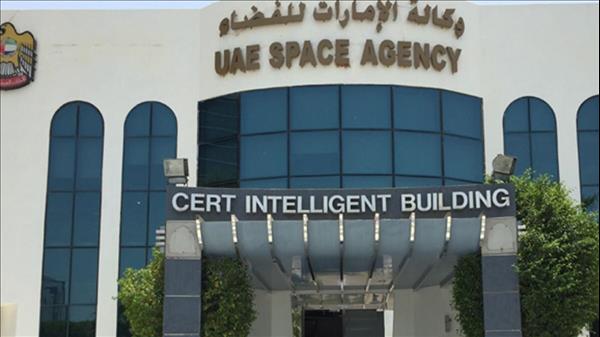 Abu Dhabi Space Debate To Discuss Reducing Space Threats