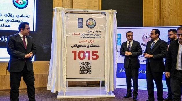 KRG Launches New Anti-Corruption Hotline