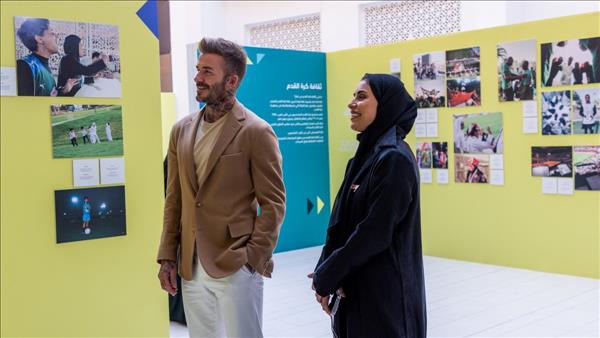 Beckham Praises Qatar Foundation's Accessibility Services To People With Disabilities