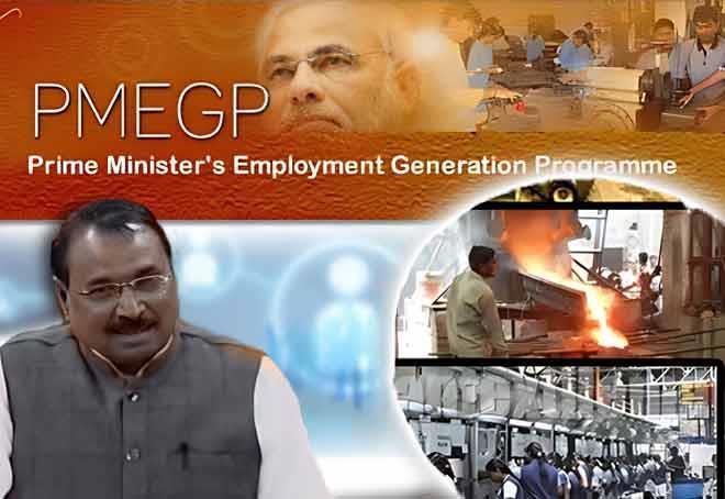 Prime Minister Employment Generation Programme, PMEGP