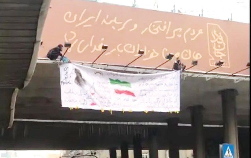 The message of the Iranians in the new year.  No to silence