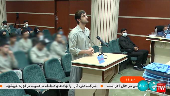 Iran Executions: The Role Of The 'Revolutionary Courts' In Breaching Human Rights