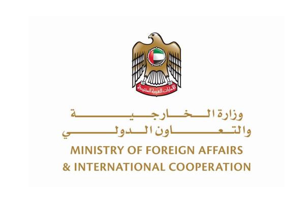 UAE Strongly Condemns Terrorist Attack In The Democratic Republic Of The Congo