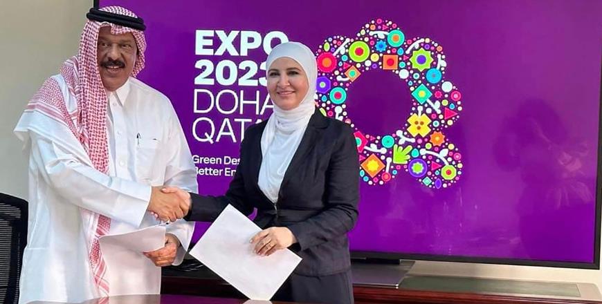 Jordan To Take Part In Expo 2023, Doha | MENAFN.COM