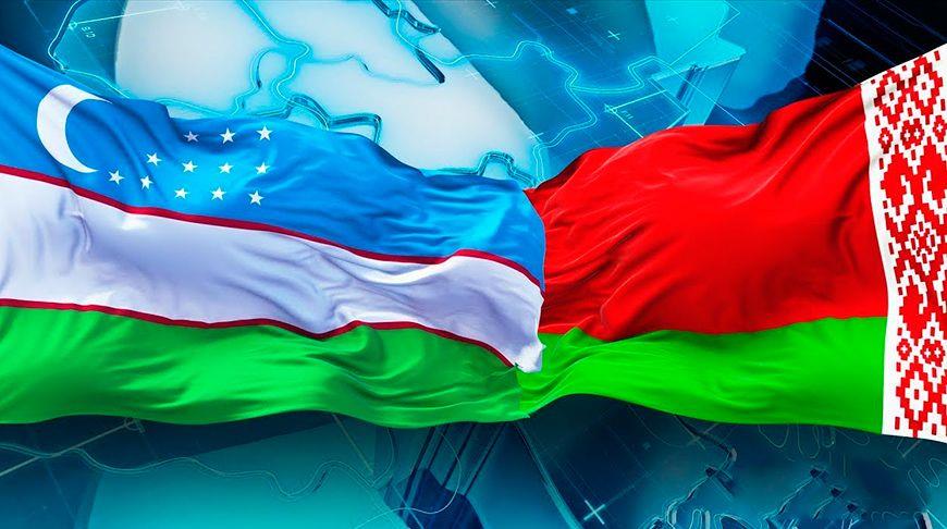Level Of Trade Between Uzbekistan, Belarus Reaches Its Peak In 2022