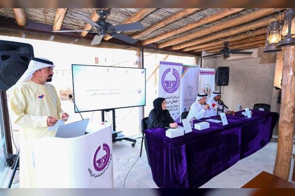 Friends Of Arthritis Patients Launch First Al Dhaid Charity Marathon