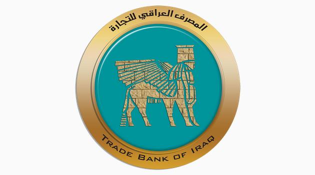 Trade Bank Of Iraq Confirms Appointment Of Al-Hamdani