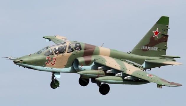 Russia's Su-25 Shot Down In Donetsk Region