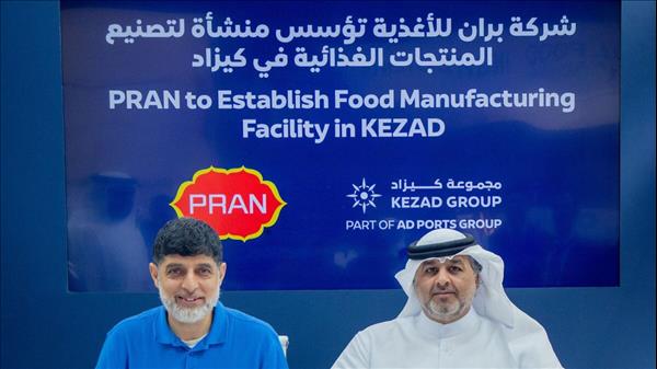 Emerging World FZC Signs Land Lease Agreement With KEZAD Group