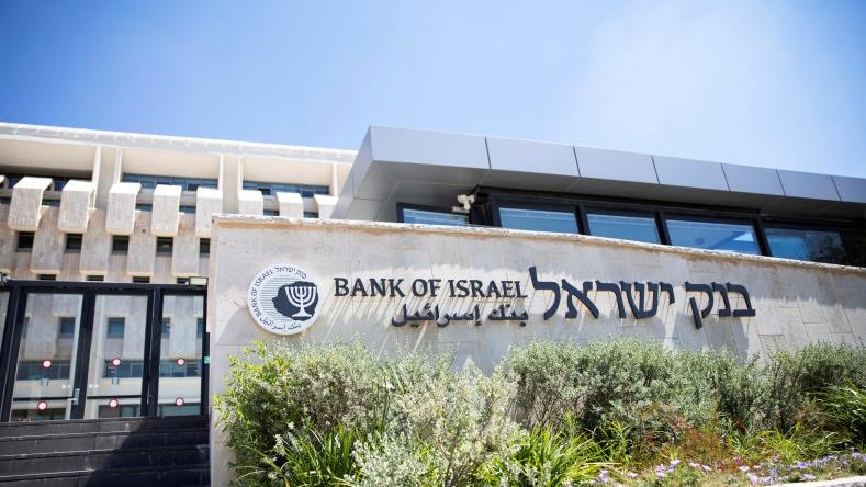 Bank of Israel: Judicial reform plan may harm credit rating