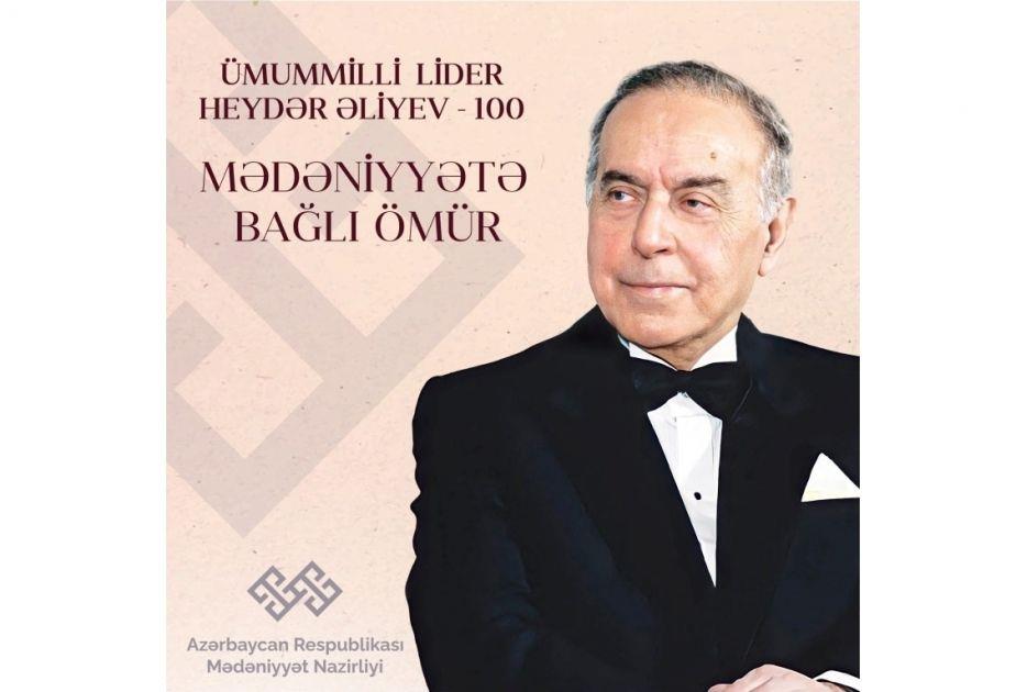 Culture Ministry Launches New Project Within Year Of Heydar Aliyev
