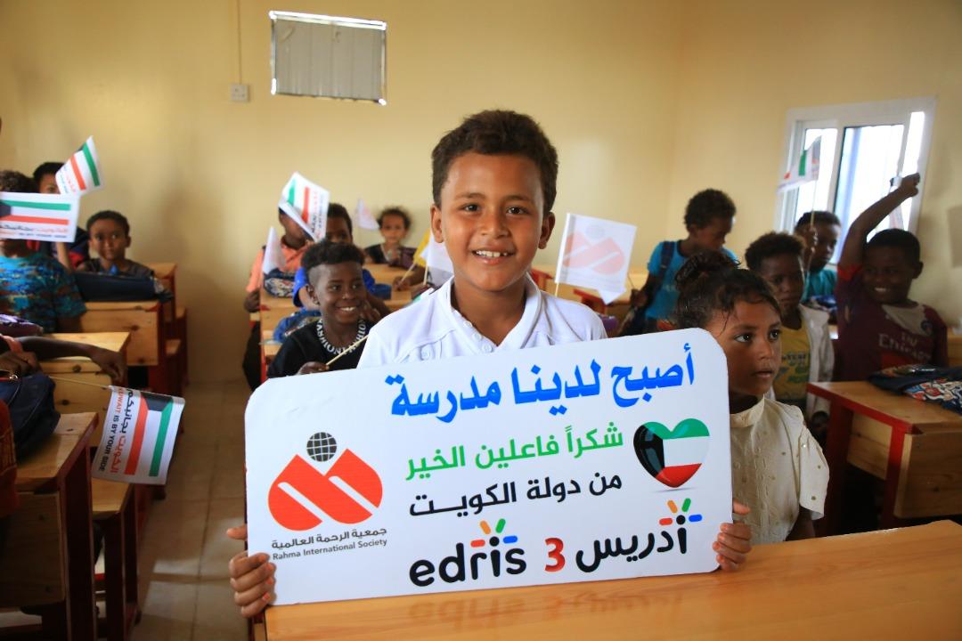 Kuwaiti Charity Builds School For 500 Displaced Yemeni Children