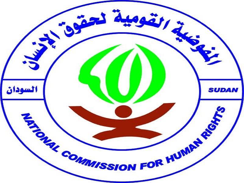 Human Rights Commission Welcomes Dropping Death Penalty
