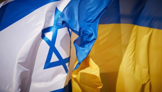 Israel Supports Ukraine More Than Is Known - Ambassador