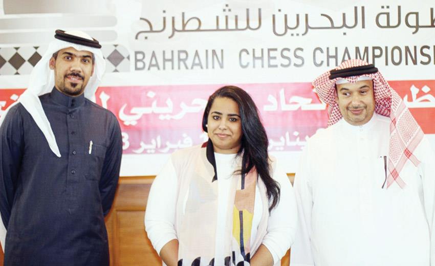 انطلاق أولى جولات بطولة البحرين للشطرنج 2023