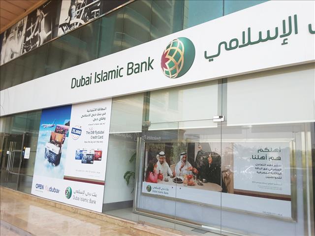 بنك دبي الإسلامي يبحث التوسع في السوق التركية' 