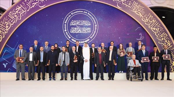 Winners Of Sheikh Hamad Award For Translation And International Understanding Honoured